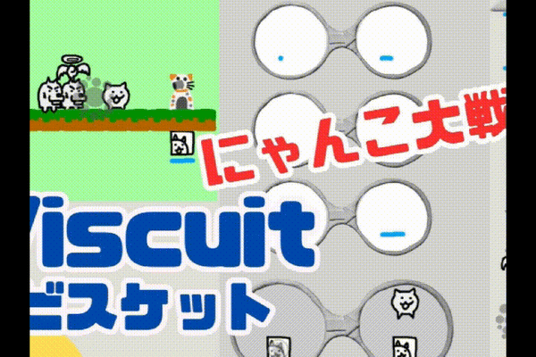 9/21(土)、9/22(日)のオンライン講座はビスケット（Viscuit）でにゃんこ大戦争を作ろう！