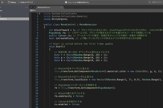 Scratchにとどまらず、本格的なプログラミングを学べるコースまでご用意しています