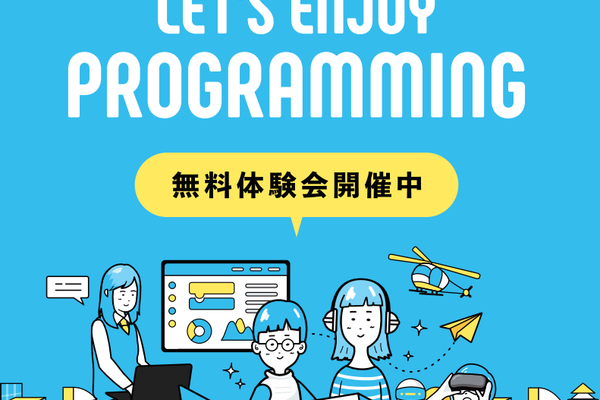 TechAcademyジュニアについて