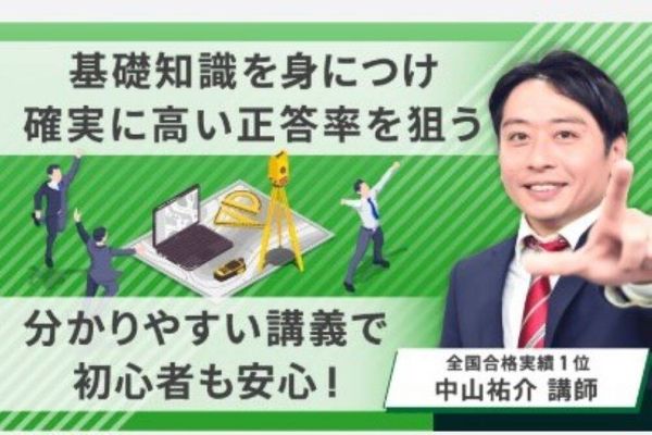 習熟度に対応したカリキュラム