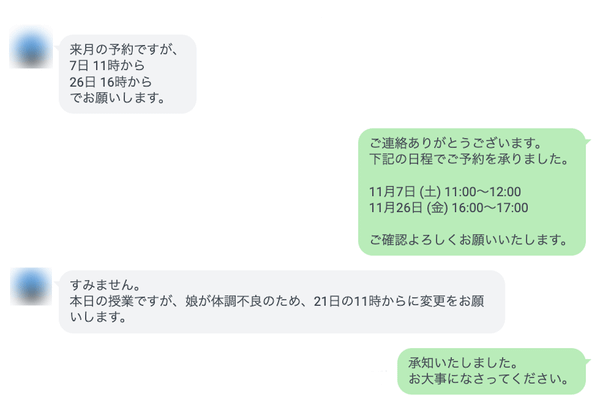 当日キャンセルも可能！柔軟な予約体制