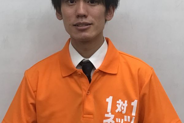 和田　涼太郎