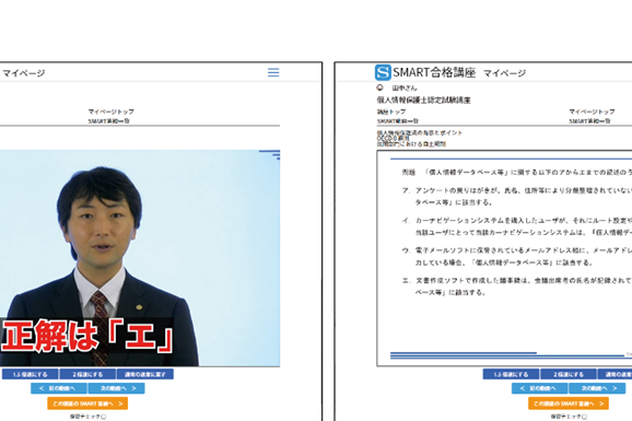 出題頻度の高い問題、予想問題を踏まえて試験対策可能