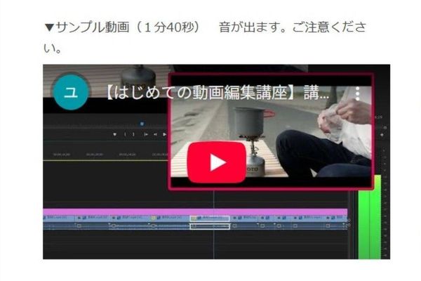1日10分の動画視聴でムリなくインプットできる
