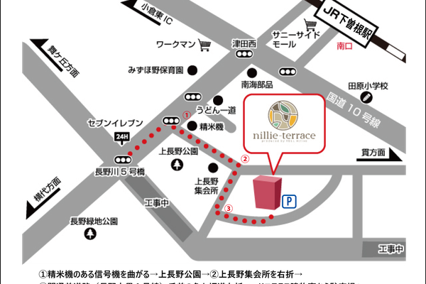 周辺地図