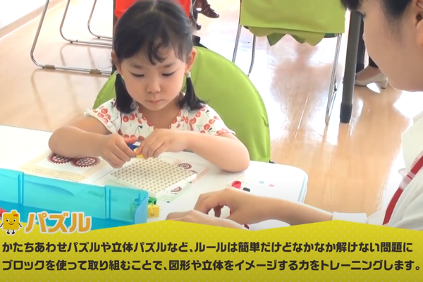 試行錯誤を繰り返し、楽しみながら問題にチャレンジ！