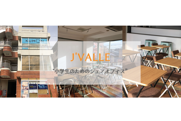 J'VALLE