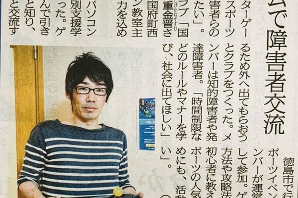 重金　晋