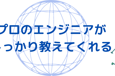 竹田　英生