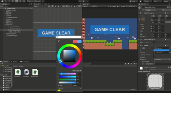 Unity制作画面