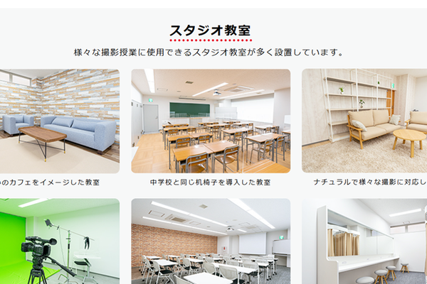 動画撮影や編集などの作業を可能にする、多彩な設備・環境