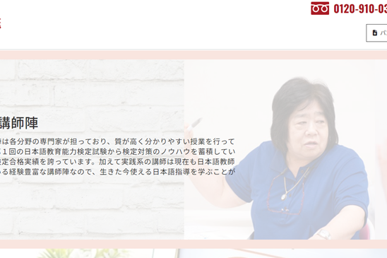 各分野の専門家から学べる