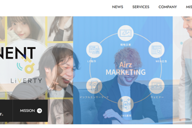 100社以上支援したマーケティング支援会社が運営