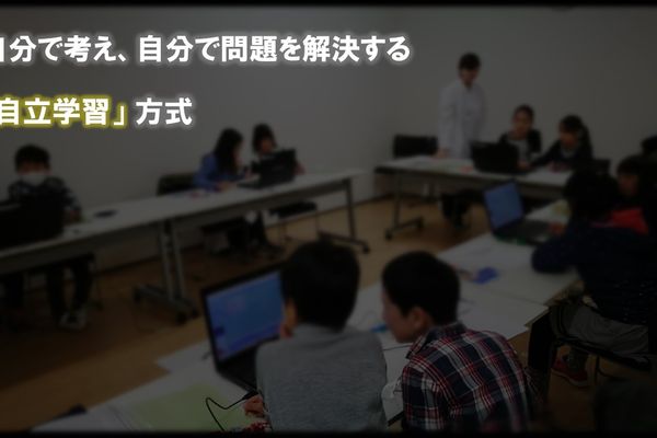 生徒それぞれに応じたミッションシートを配布します