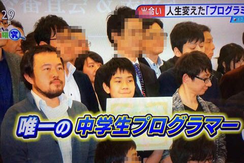 開校7年(2024年現在）修了生を多数輩出した静岡のガチンコプログラミング教室です！