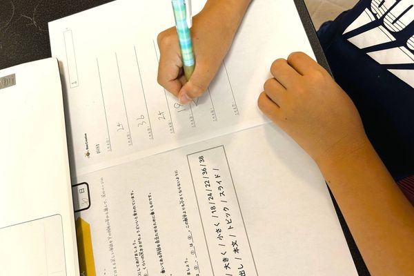 ひとつずつ確認しながら進むので、パソコンがはじめてのお子様でも安心！