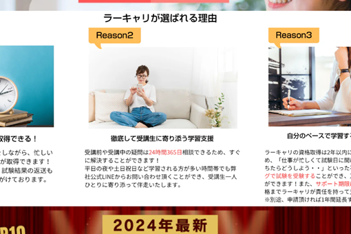 受講生に寄り添う学習支援あり