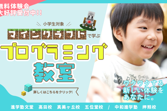 パソコンを使って学びます