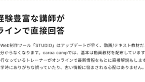 実務経験豊富な講師が、オンラインで直接回答