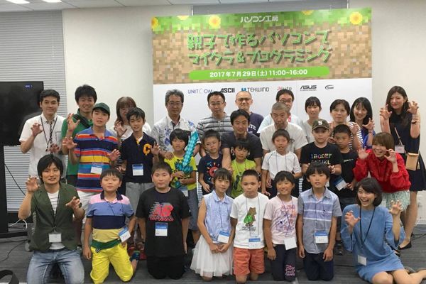 約4000名の子供へイベントや展示会でプログラミングを実施