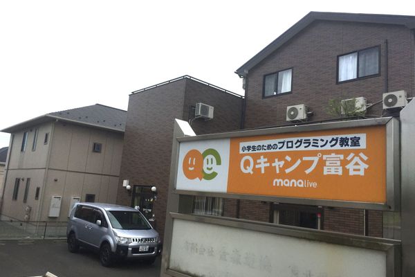 オレンジの看板が目印