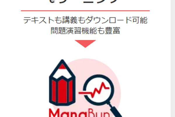 オンラインなのでいつどこでも学べる