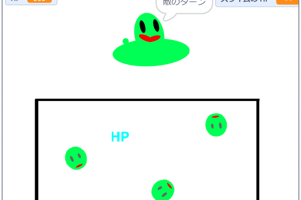 【プログラミング】オリジナルのゲーム作成、最終ステージまでいける人はいますか？