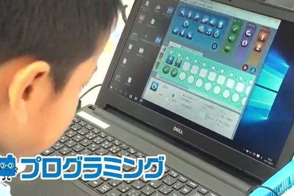 低学年でもわかりやすくプログラミングが学べる