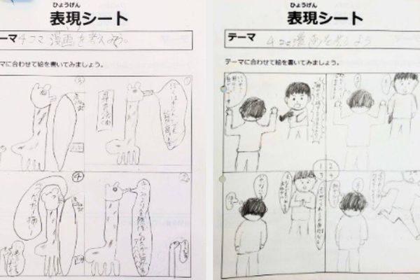 国語力と技術力を育むプログラミング教室