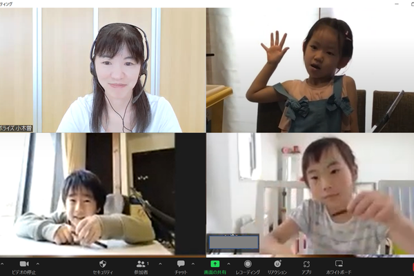 1クラス最大4名の少人数制を採用
