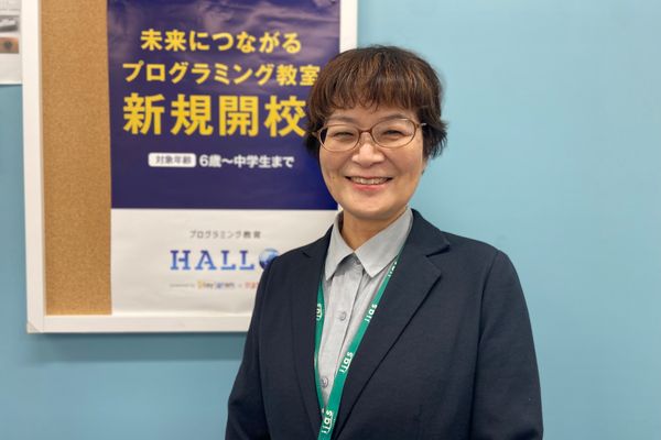 深尾