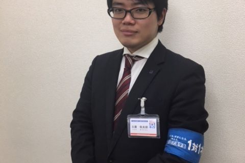土屋　佑太郎	
