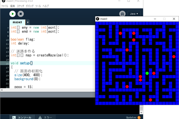 Java言語での課題の例（迷路ゲーム）