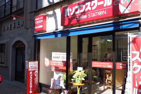荻窪駅から徒歩7分