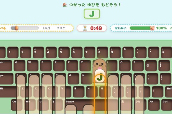 パソコンの基本操作をしっかり学びます