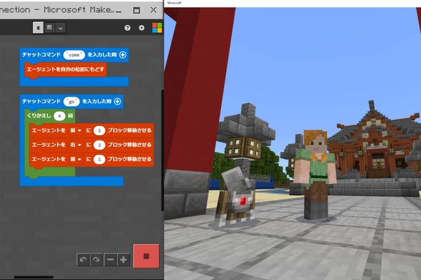 Minecraftで楽しくスタート！ビジュアルプログラミングで身につける「考える力」