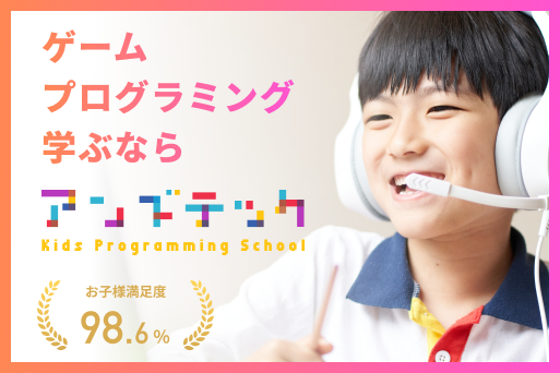 オンラインで全国どこでも 受講できます