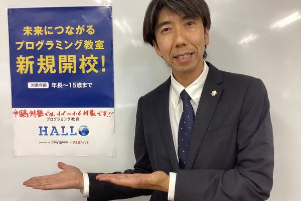 坪井義和