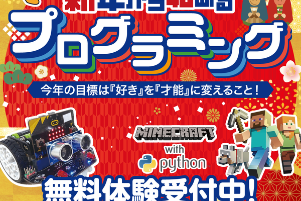✨無料体験レッスン受付中✨お気軽にお問い合わせ下さい！
