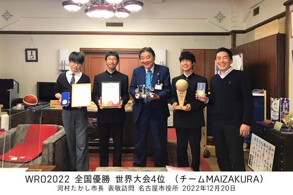 先輩生徒たちが国際大会入賞を誇るロボットプログラミング教室