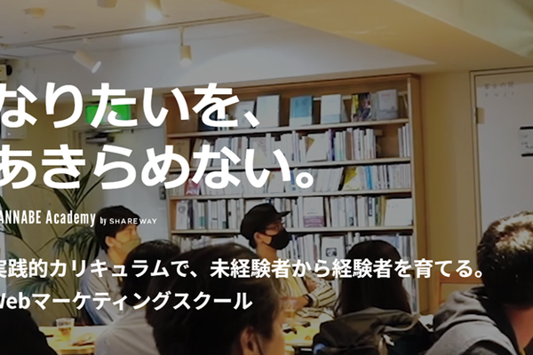 実務特化型カリキュラム