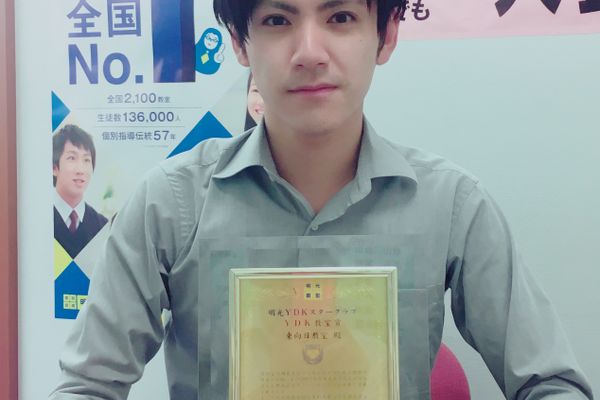 木下 智陽