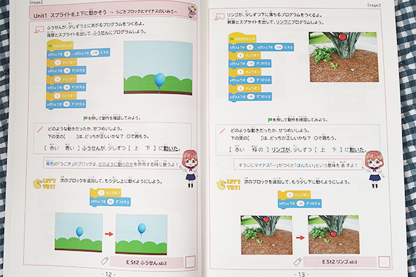 大学入試共通テストも見据えた「完全オリジナル教材」