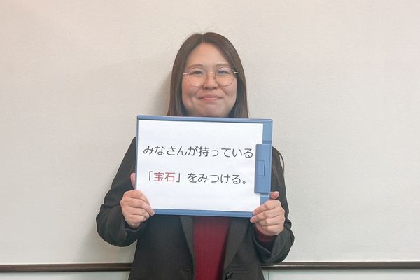 日比　杏子