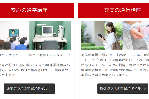ライフスタイルに合わせて選べる