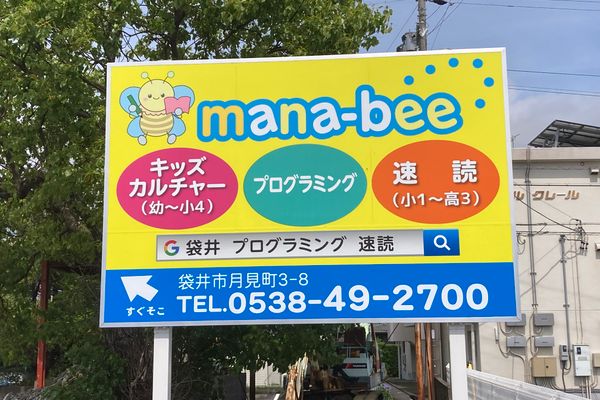 看板