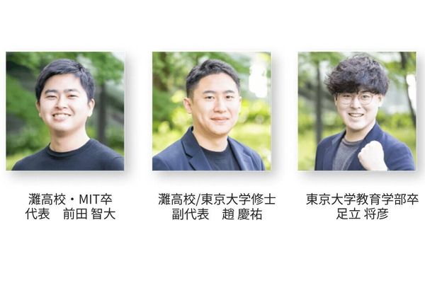 優秀で指導経験豊富な講師陣が楽しく身につく授業を展開します！
