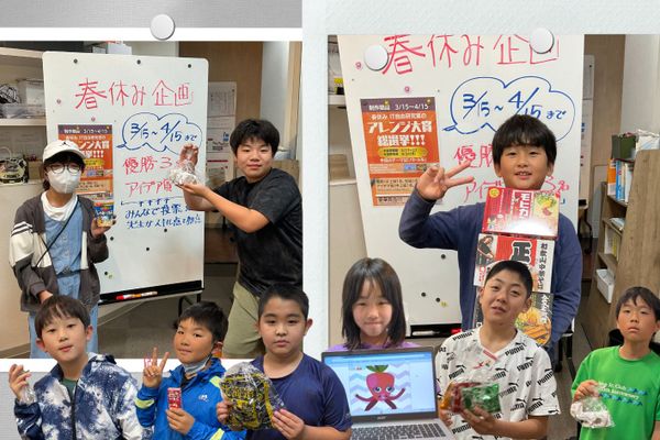 創作意欲がサクレツ～♬年に１回アレンジ大賞を実施します