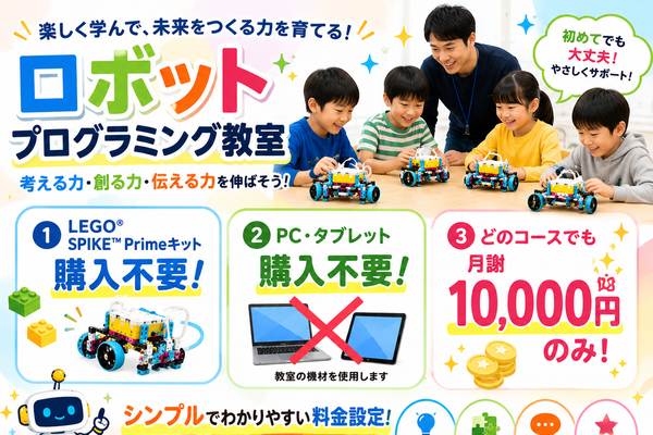 ミラロボの魅力.png