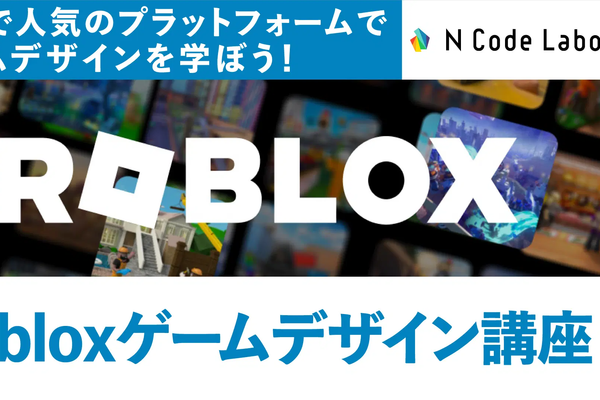Robloxゲームデザイン講座開講中です（新宿・秋葉原・大阪梅田・天王寺）